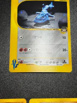 (LP) Bruno's Steelix Machamp Ursaring etc.6 VS Series Japanese Pokemon Card - Image 5