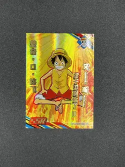 One Piece Anime Trading Card CCG TCG Monkey D Luffy SSR OPDSE01-SSR-01 - Image 2