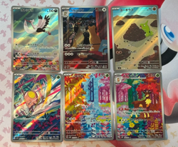 Pokemon Japanese Art Rare/Character Rare (AR/CHR) Random Lot of 6 Art Cards! - Image 3