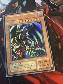 Red-Eyes Black Metal Dragon P5-07 Ultra Rare Premium Pack 5 Japanese Yugioh - Image 2