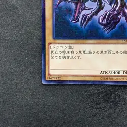 NM Red-Eyes Black Dragon 15AX-JPM07 Millennium Rare YuGiOh 180 - Image 4