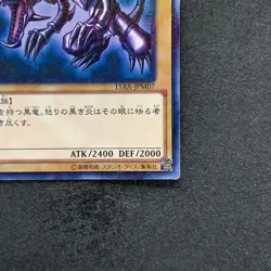 NM Red-Eyes Black Dragon 15AX-JPM07 Millennium Rare YuGiOh 180 - Image 5