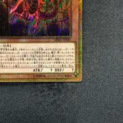 NM Slifer the Sky Dragon MB01-JPS01 Millennium Gold Rare YuGiOh 1280 - Image 5