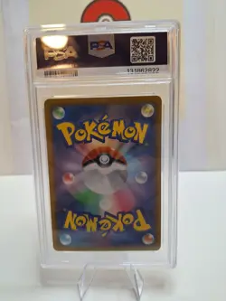 Pokemon TCG Pikachu 020/M-P McDonald's Promotional Cards Regular (Japanese) - Image 3