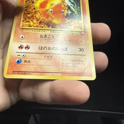 Charmander No.004 Quick Starter Gift Set Pokemon Card Old back Japanese 1998 - Image 3