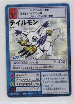 1999 Digimon Digital Monsters Card Game Starter Japanese Tailmon #ST-442 - Image 1