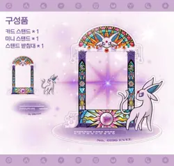 Pokemon Card Game Official Acrylic Card Stand - Espeon (Korea Exclusive) - Image 2