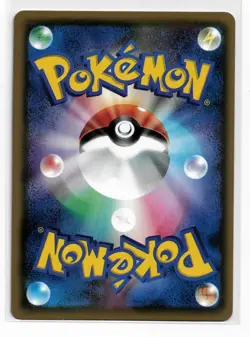 Japanese Charizard GX Starter Deck 13/131 Full Art Pokemon Card TCG - Image 4