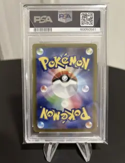 Serena PSA 10 HR FA 089/068 s11a Incandescent Arcana Card Pokemon Japanese - Image 2