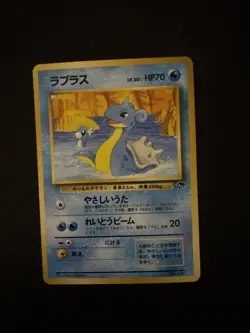 Lapras JP Pokemon TCG | No.131 Southern Islands Promo Japanese Pokemon Card - Image 1