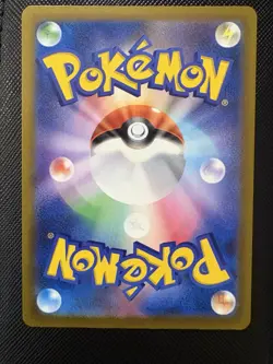 N’s Zekrom AR 210/193 M2a MEGA Dream ex Japanese Pokemon Card Game TCG 2025 NM - Image 2