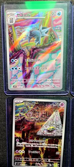 Japanese Pokemon TCG Lot Of 6 Illustration Rare Holo Cards LP/NM Pokemon Cards - Image 2