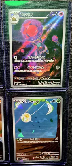 Japanese Pokemon TCG Lot Of 6 Illustration Rare Holo Cards LP/NM Pokemon Cards - Image 3