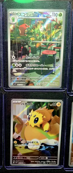 Japanese Pokemon TCG Lot Of 6 Illustration Rare Holo Cards LP/NM Pokemon Cards - Image 4