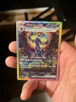Pokemon Umbreon EX SAR 217/187 SV8a Terastal Festival Card Japanese JP Edition - Image 1