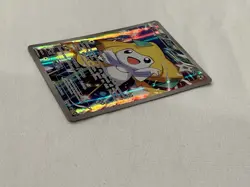 Pokemon Jirachi 2017 XY67a XY Alternate Art Full Art Holo Black Star Promo - Image 5
