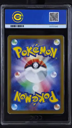 CCIC 10 Gold Perfect Pokemon Hiroshima's Pikachu 261/SV-P Hiroshima Special Box - Image 2