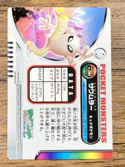 Hitmonlee Pokemon Advanced Generation Zukan Nintendo Card Japan Pocket Monsters - Image 2