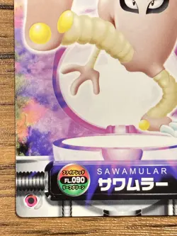 Hitmonlee Pokemon Advanced Generation Zukan Nintendo Card Japan Pocket Monsters - Image 5