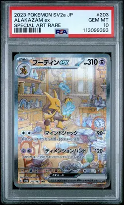 2023 POKEMON JPN SV2A-POKEMON 151 SPECIAL ART RARE #203 ALAKAZAM EX PSA 10 - Image 1