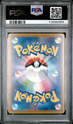 2023 POKEMON JPN SV2A-POKEMON 151 SPECIAL ART RARE #203 ALAKAZAM EX PSA 10 - Image 2