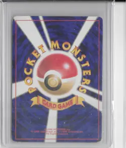 Squirtle NO. 007 Glossy Uncommon Vending Series 1 Pokemon Japanese HP - Image 2