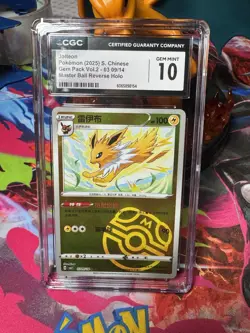 Jolteon 309/14 Master Ball - CGC Gem Mint 10 - Gem Pack Vol. 2 - Pokemon TCG - Image 1