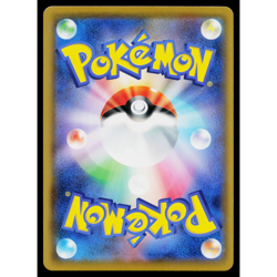 SHADOW RIDER CALYREX V 002/006 JUMBO PACK JAPANESE POKEMON TCG - Image 2