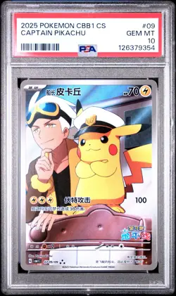 PSA 10 2025 Pokemon Chinese SV Gem Pack Vol. 1 Full Art Captain Pikachu 07 09 - Image 1