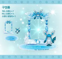 Pokemon Card Game Official Acrylic Card Stand - Glaceon (Korea Exclusive) - Image 2