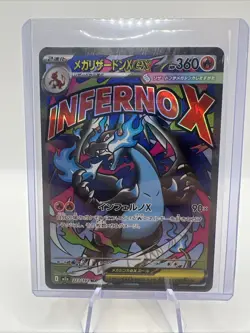 Mega Charizard X ex MA 223/193 M2a MEGA Dream ex - Pokemon Card Japanese MEGA - Image 5