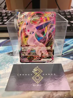 (Japanese) Espeon VMAX 004/004 - SP4 VMAX Special Set - Pokemon TCG (NM) - Image 1