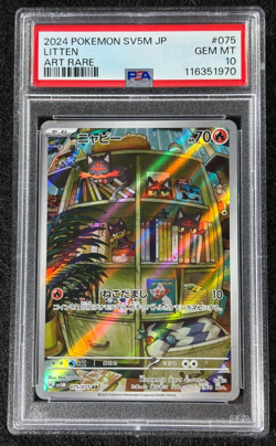 2024 POKEMON JPN SV5M-CYBER JUDGE ART RARE #075 LITTEN ART RARE PSA 10 - Image 1