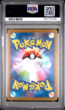 2023 POKEMON JPN SV-P PROMO #068 LEAFEON PSA 10 - Image 2