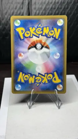 Pokemon Card Ampharos GX RR 006/052 sm8a Dark Order Japanese - US SELLER - NM - Image 2