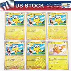 *US STOCK* Captal Pikachu Combo Set 6 pcs CBB1C Pokemon S-Chinese 2025 Gem Pack - Image 1