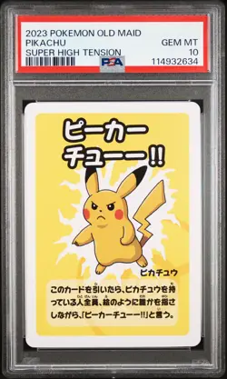 2023 POKEMON OLD MAID SUPER HIGH TENSION PIKACHU PSA 10 - Image 1