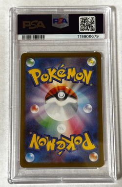 Team Rocket's Meowth Art Rare PSA 10 GEM MT 2025 Pokemon SV10 JP #109/098 - Image 2