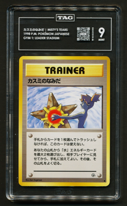Misty's Tears Pokemon 1998 Gym 1: Leader Stadium TAG 9 MINT Japanese - Image 1