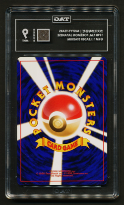 Misty's Tears Pokemon 1998 Gym 1: Leader Stadium TAG 9 MINT Japanese - Image 2