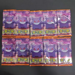 2025 Pokemon PTCG S-Chinese Gem Pack Vol.3 CBB3C Booster Pack*10 FM - Image 1