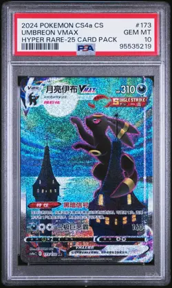 **25pack** PSA 10 2024 Pokemon Chinese Eevee Heroes Hyper #173 Umbreon VMAX - Image 1