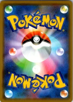 Japanese Pokemon Card Ampharos GX 006/052 RR sm8a Dark Order Full Art Holo - Image 2