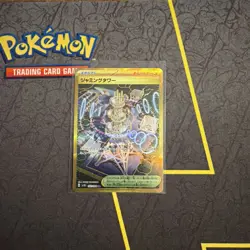 Jamming Tower 132/098 (JP) - NM - Pokemon TCG - Glory Of Team Rocket (Japanese) - Image 1