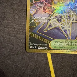 Jamming Tower 132/098 (JP) - NM - Pokemon TCG - Glory Of Team Rocket (Japanese) - Image 5