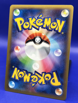 2013 Pokemon Card Japanese Promo Noibat 008/XY-P XY Movie NM - Image 5