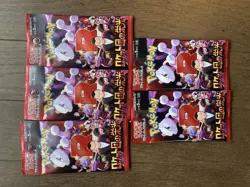 5x Pokemon Card Booster Packs - Rocket Gang Strikes Back - Japanese Sealed - Image 1