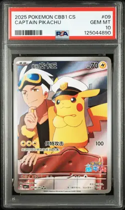 PSA 10 2025 Pokemon Chinese SV Gem Pack Vol. 1 Full Art Captain Pikachu 07 09 - Image 1