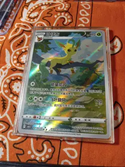 Leafeon CBB2C-07 15/15 Pokemon TCG Chinese Horizon Gem Pack Vol2 - Image 1