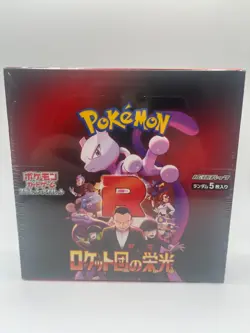 Pokemon TCG The Glory of Team Rocket SV10 ???????? Japanese Booster Box ?? - Image 1